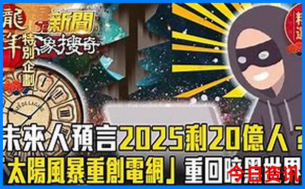 日本旅游景点排行榜