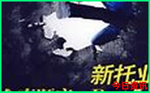 新澳门彩综合号码走势图