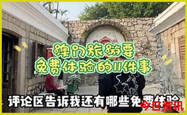 亲子游适合去哪个城市