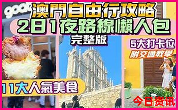 中国哪些地方适合旅游