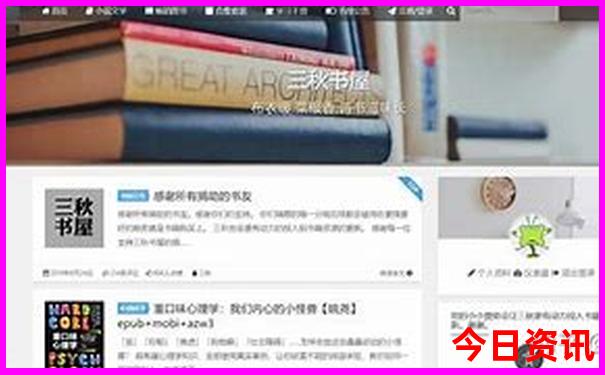 三年级暑假去哪玩