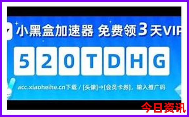成都3天2晚旅游推荐