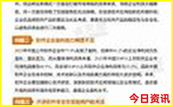 暑假去东北旅游好吗