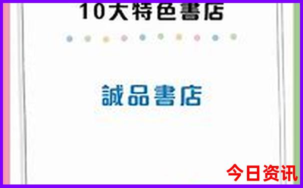 潢川景点排行榜前十名