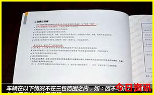 3地红五天牛图库
