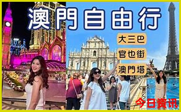 穷游新疆攻略最省钱