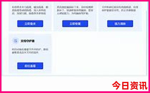 江苏省旅游攻略路线图
