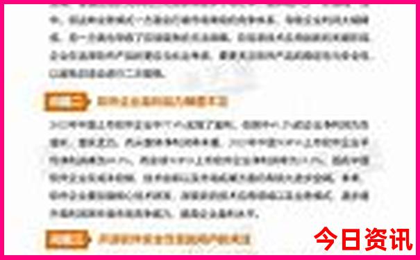 8月份凉快的旅游地