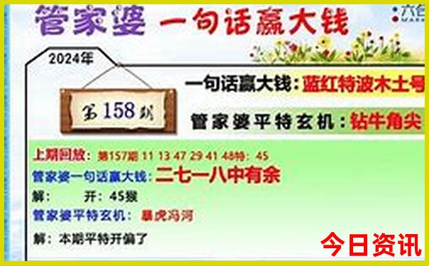 2025年澳门天天开奖结果查询