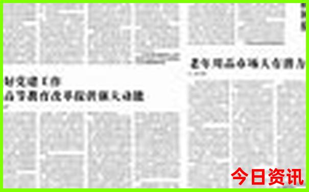 适合带老人去的旅游景点