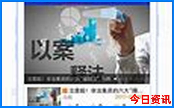 澳门三码三码精准100%