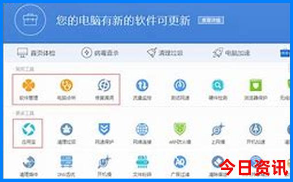 成都4天游玩攻略