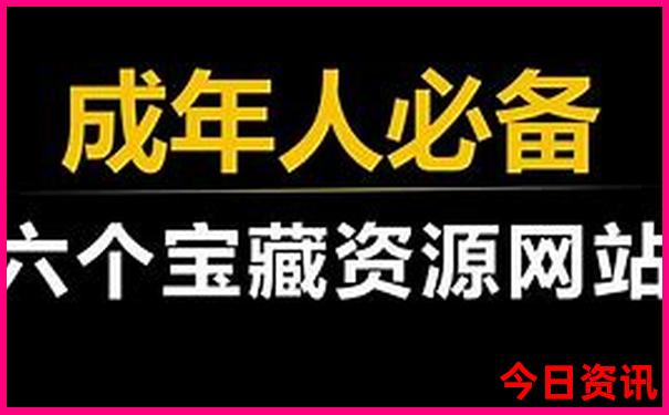赤峰十大必去景点