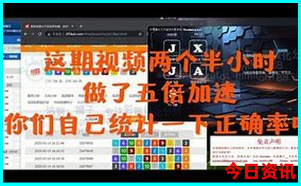 禾木景区游玩攻略