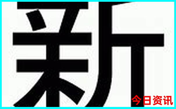 最适宜人居住的城市