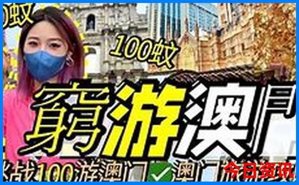 四平有哪些旅游景点
