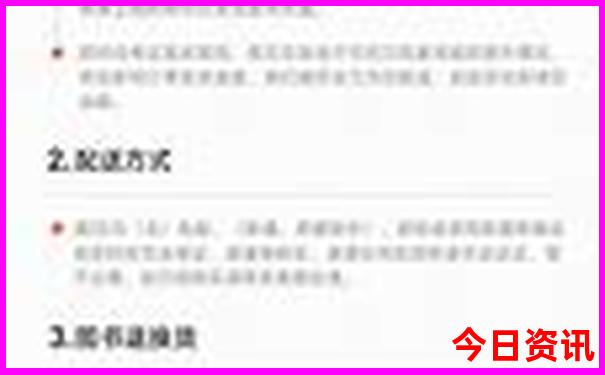 中国香火最旺的十大寺庙排名