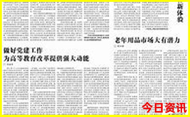 陈牧驰个人资料及图片