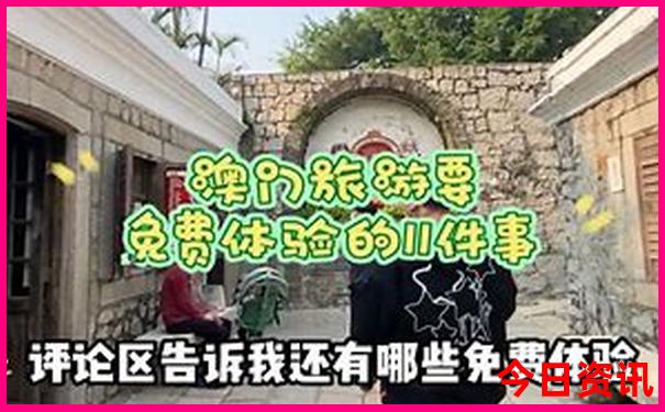 北京一日游路线安排